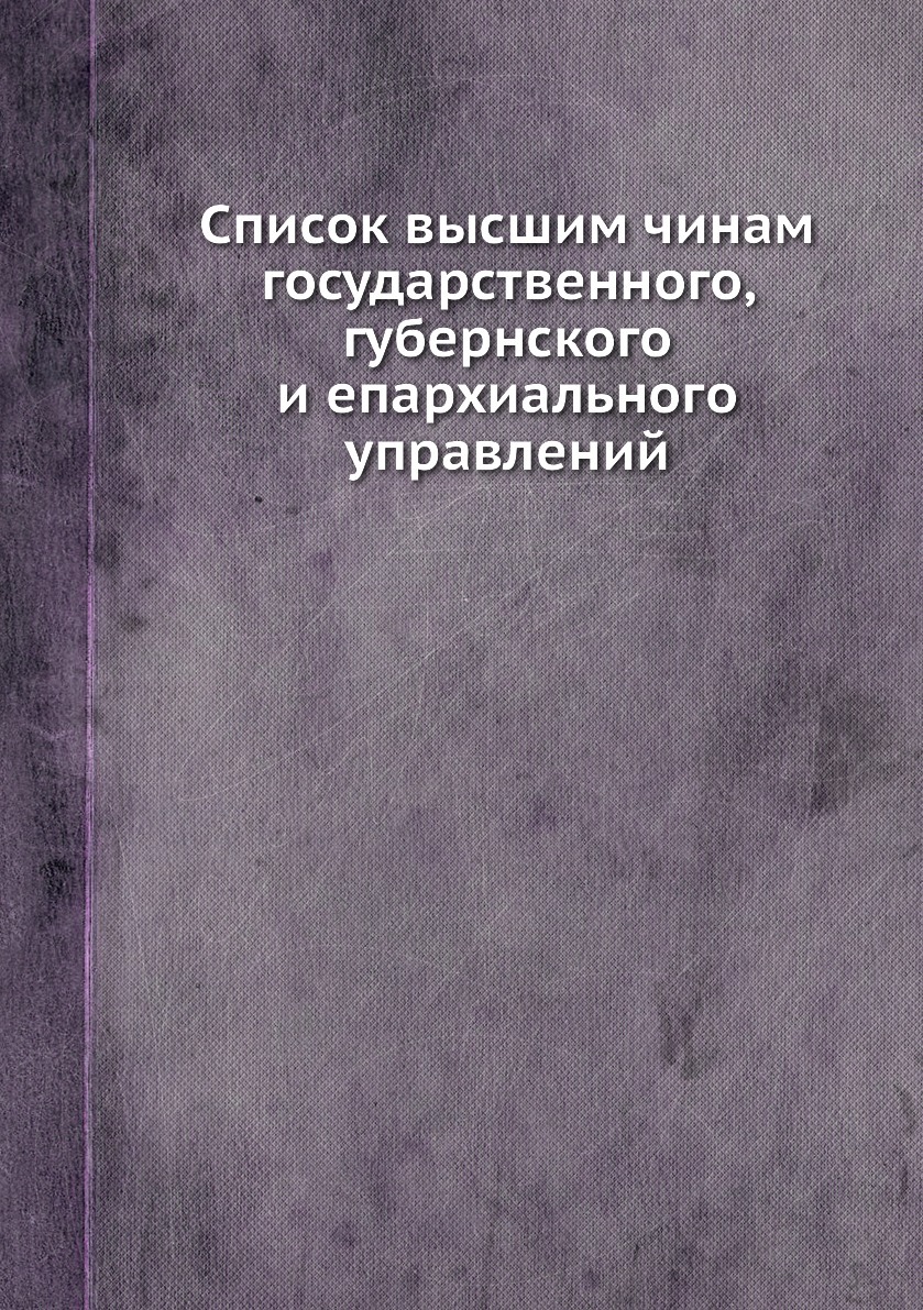 Книга о разводах. ВВ Охотин классификация грунтов. Классификация грунтов Охотин. Самоубийство книга. Обозрение книг.