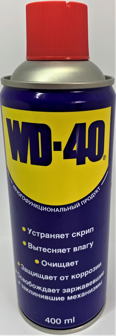 Смазкa многоцелевая WD-40 (400мл.) - купить в интернет-магазине OZON по ...