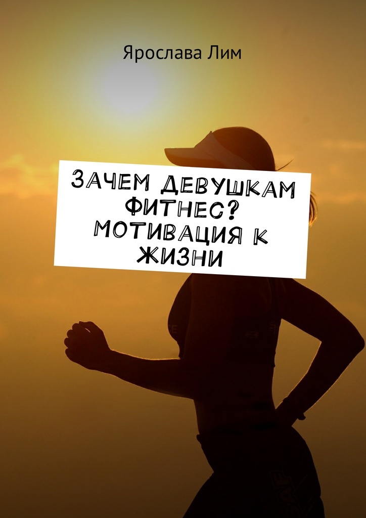 Зачем девушка смотрит бывшую