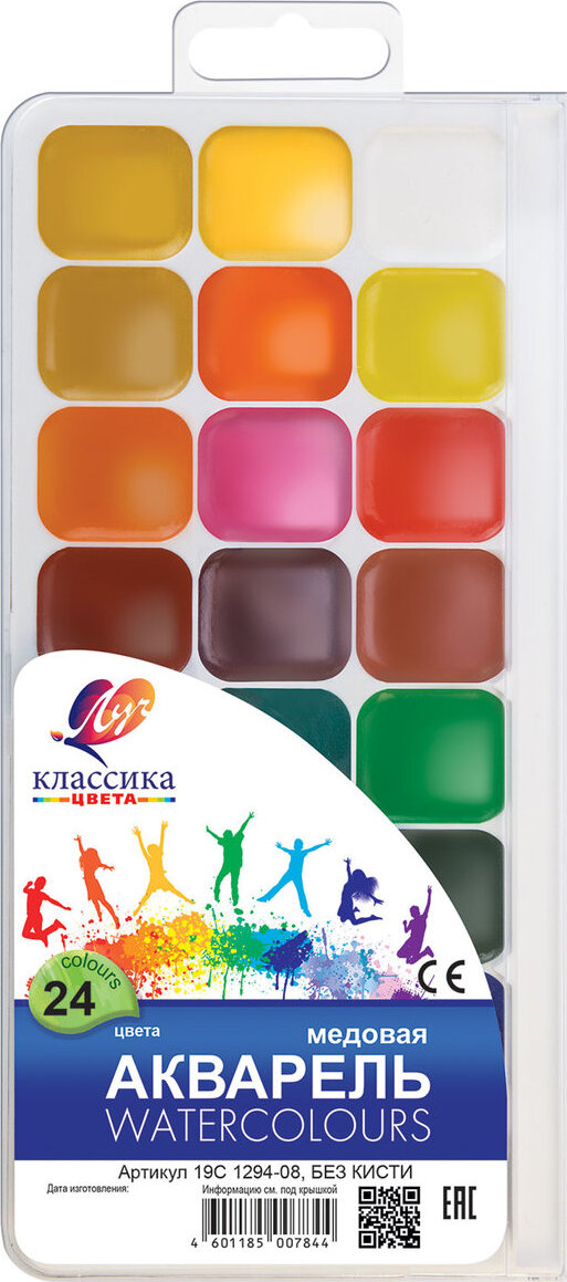Краски акварельные для рисования Луч Классика, 24 цвета, медовые, без ...