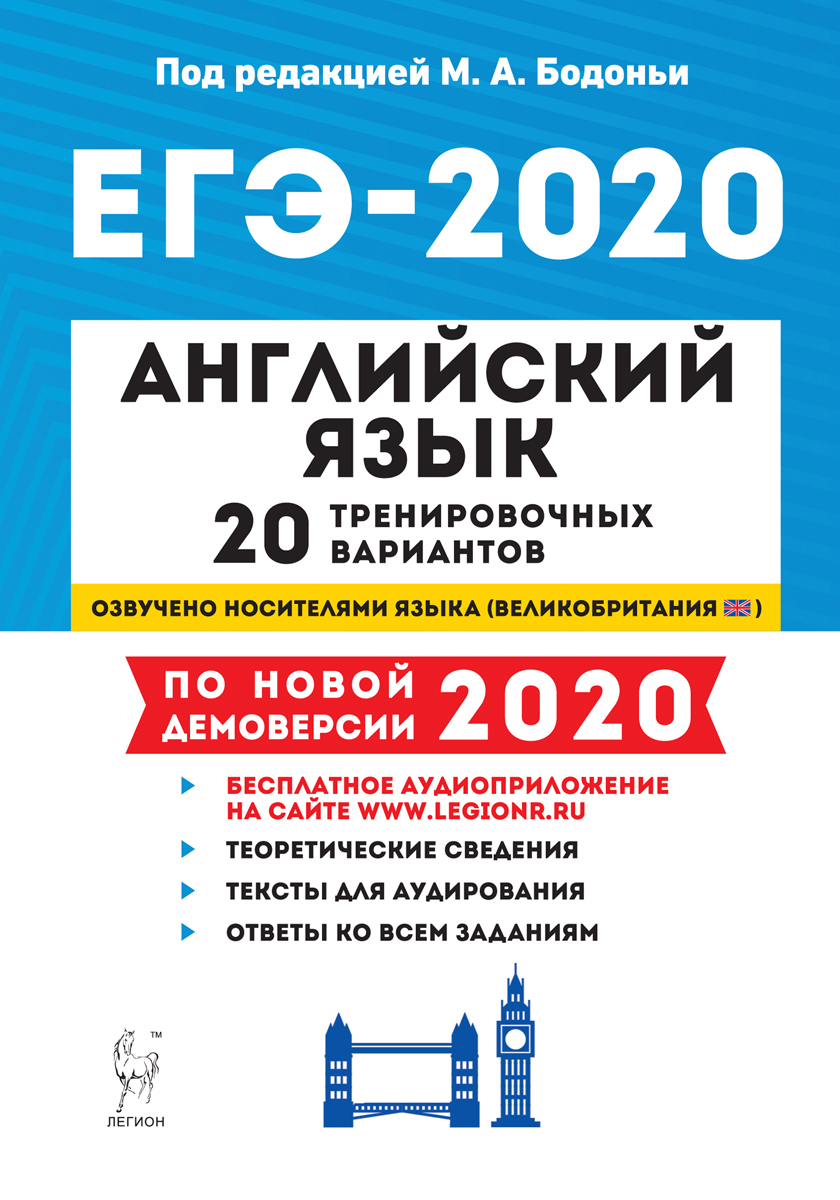 ОГЭ 2022 Русский язык. Итоговое собеседование / 36 вариантов / Типовые варианты