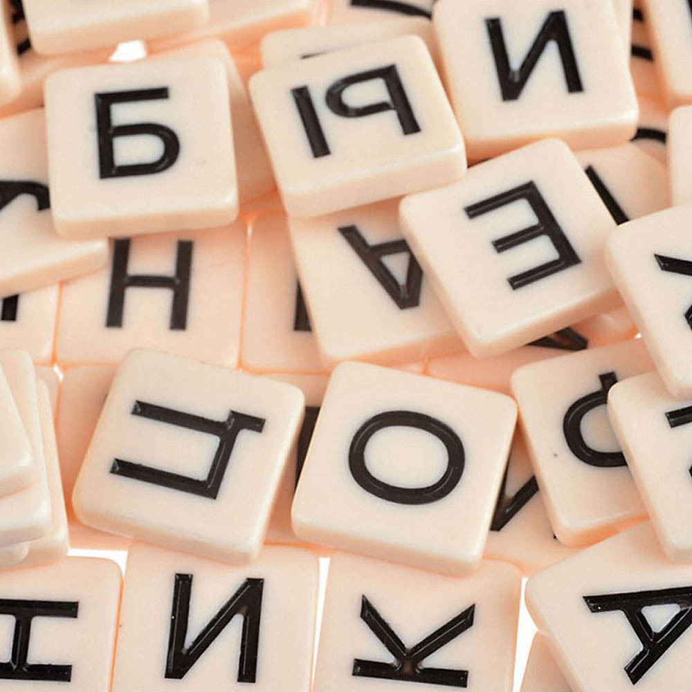 Набор Букв Для Составления Слов Купить
