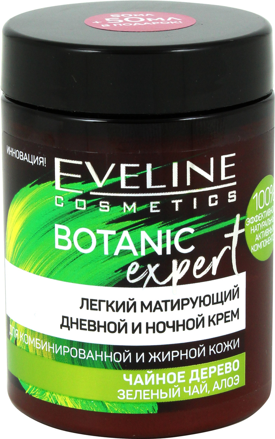 Eveline Cosmetics BOTANIC Expert Легкий Матирующий крем с экстрактом ...