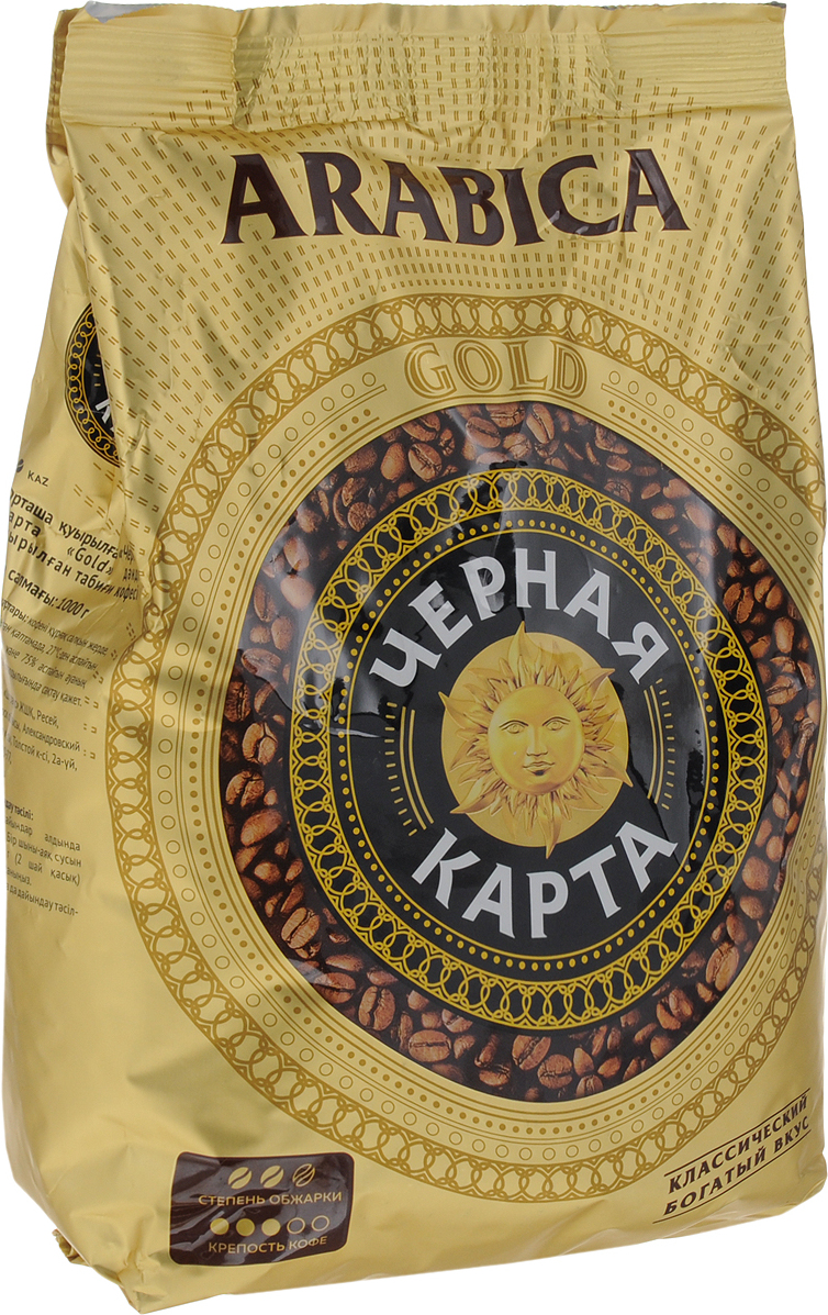 Кофе в зернах черная карта 250г