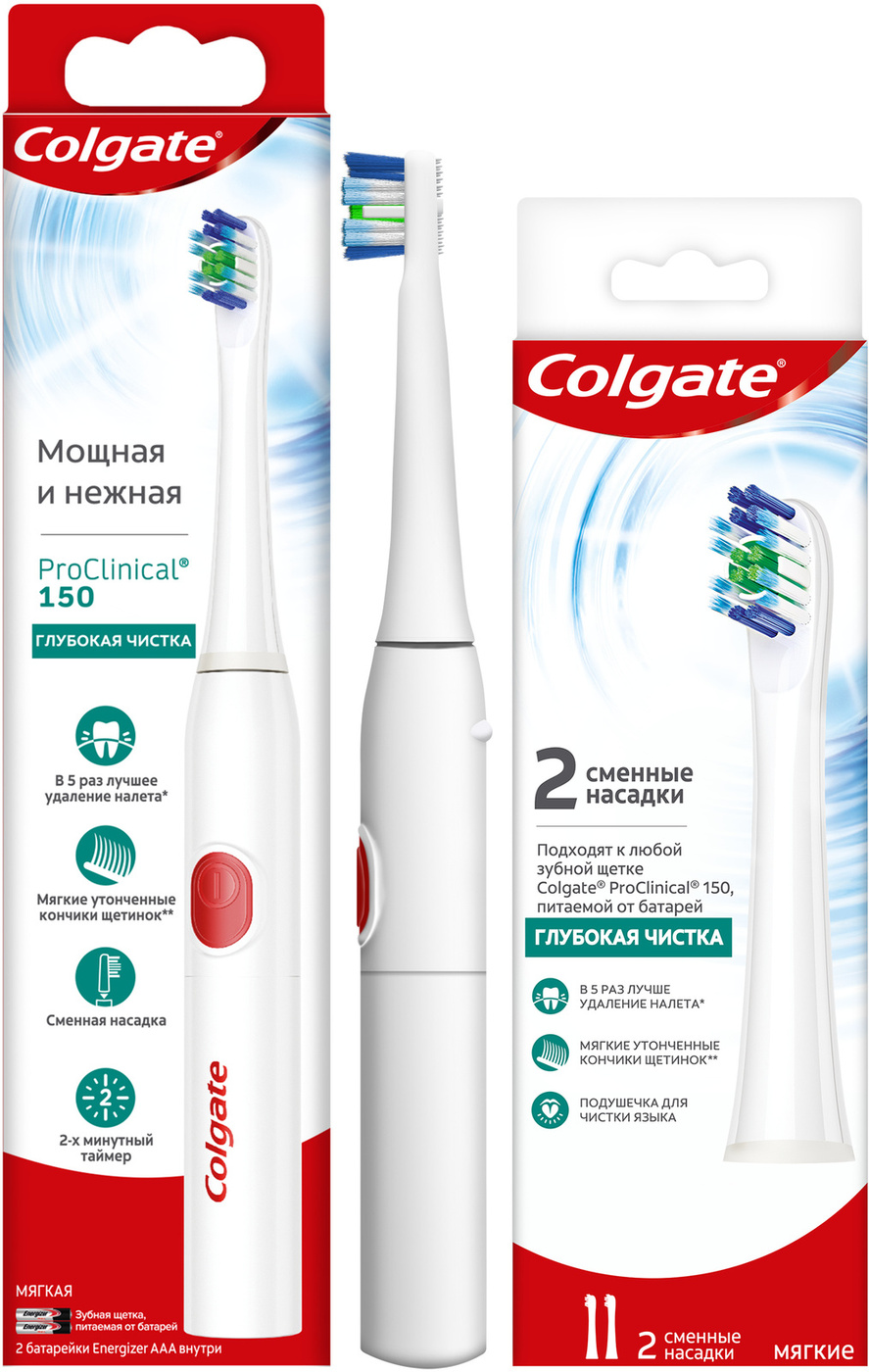 Электрическая зубная щётка Colgate Proclinical 150 CN07724A купить в ОГО! 326076