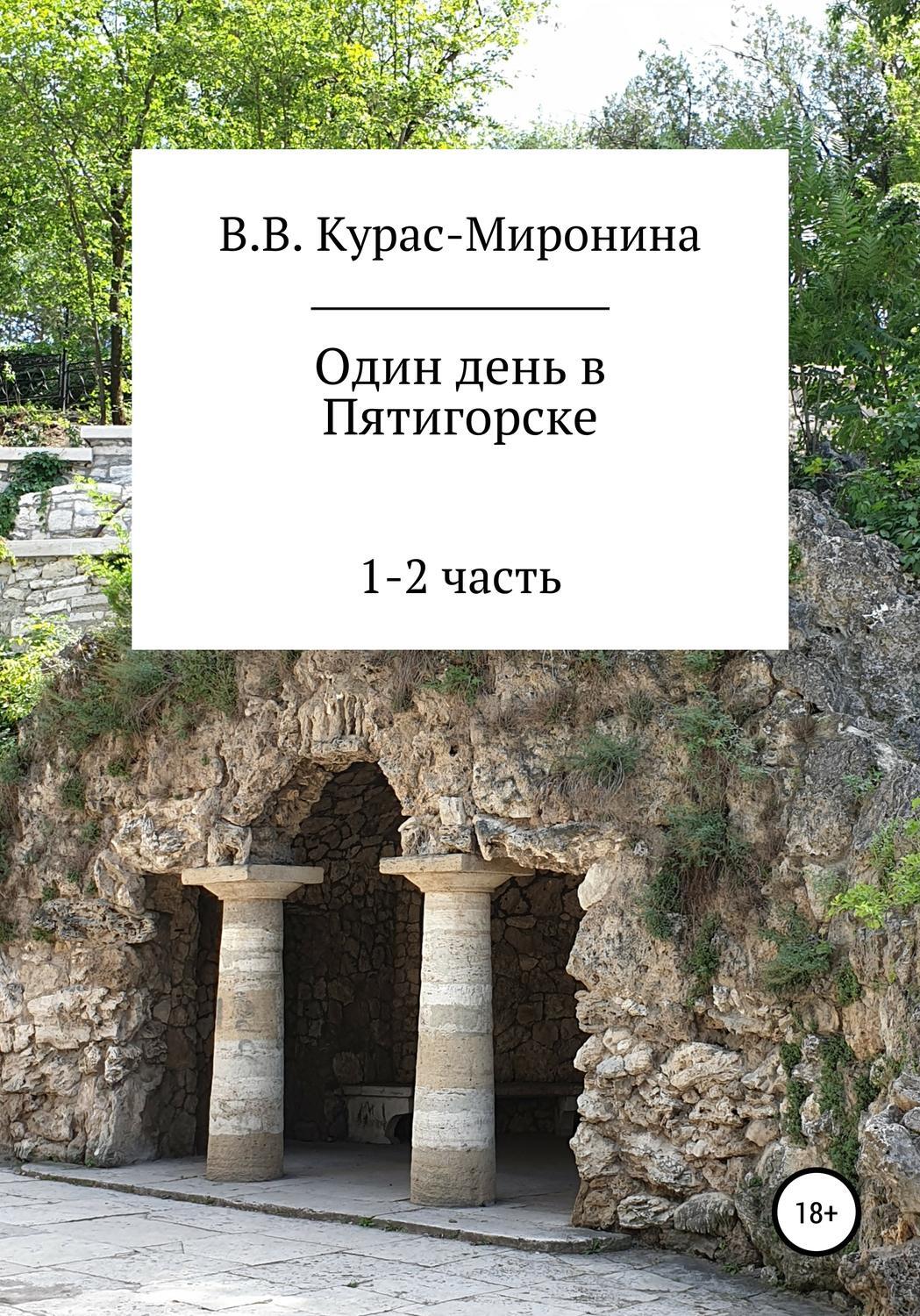 Курас Новогодняя Скачать Курас Новогодняя Скачать