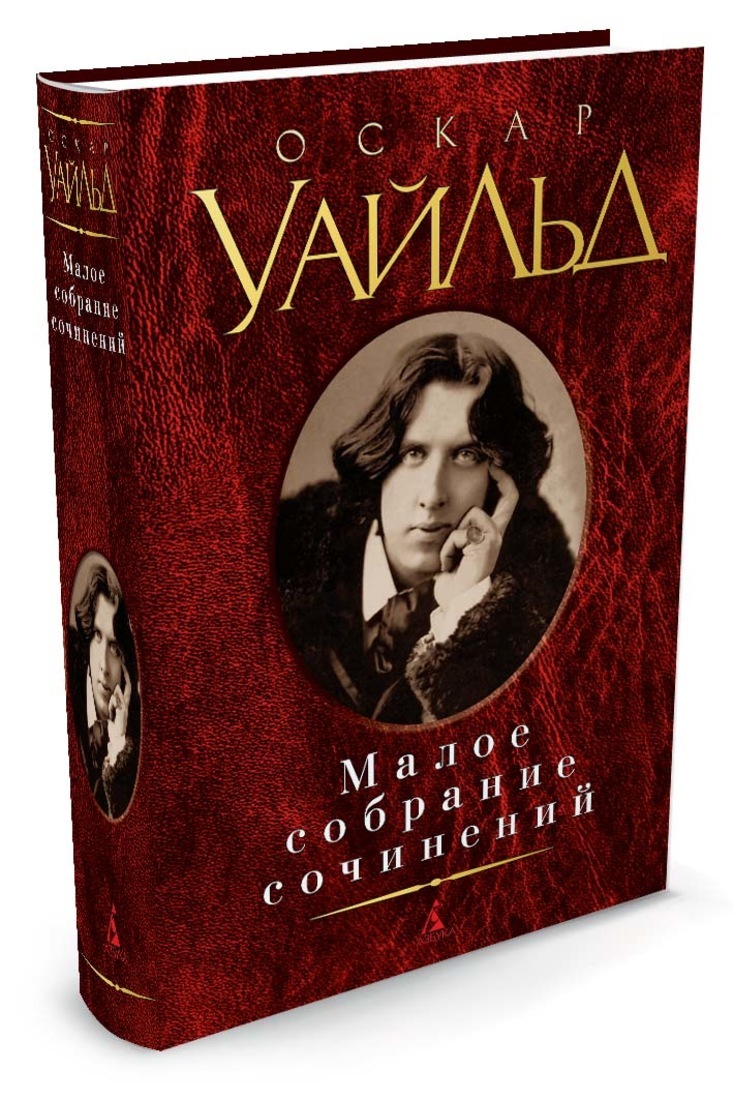 Купить Книги Малое Собрание Сочинений