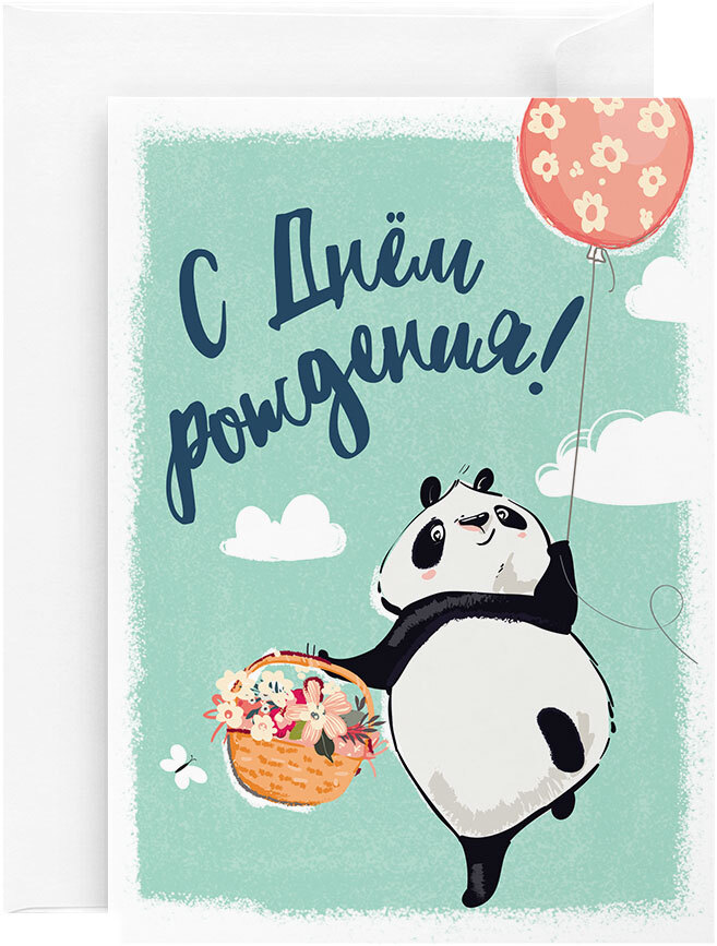 Панда с голубым колпачком - открытка
