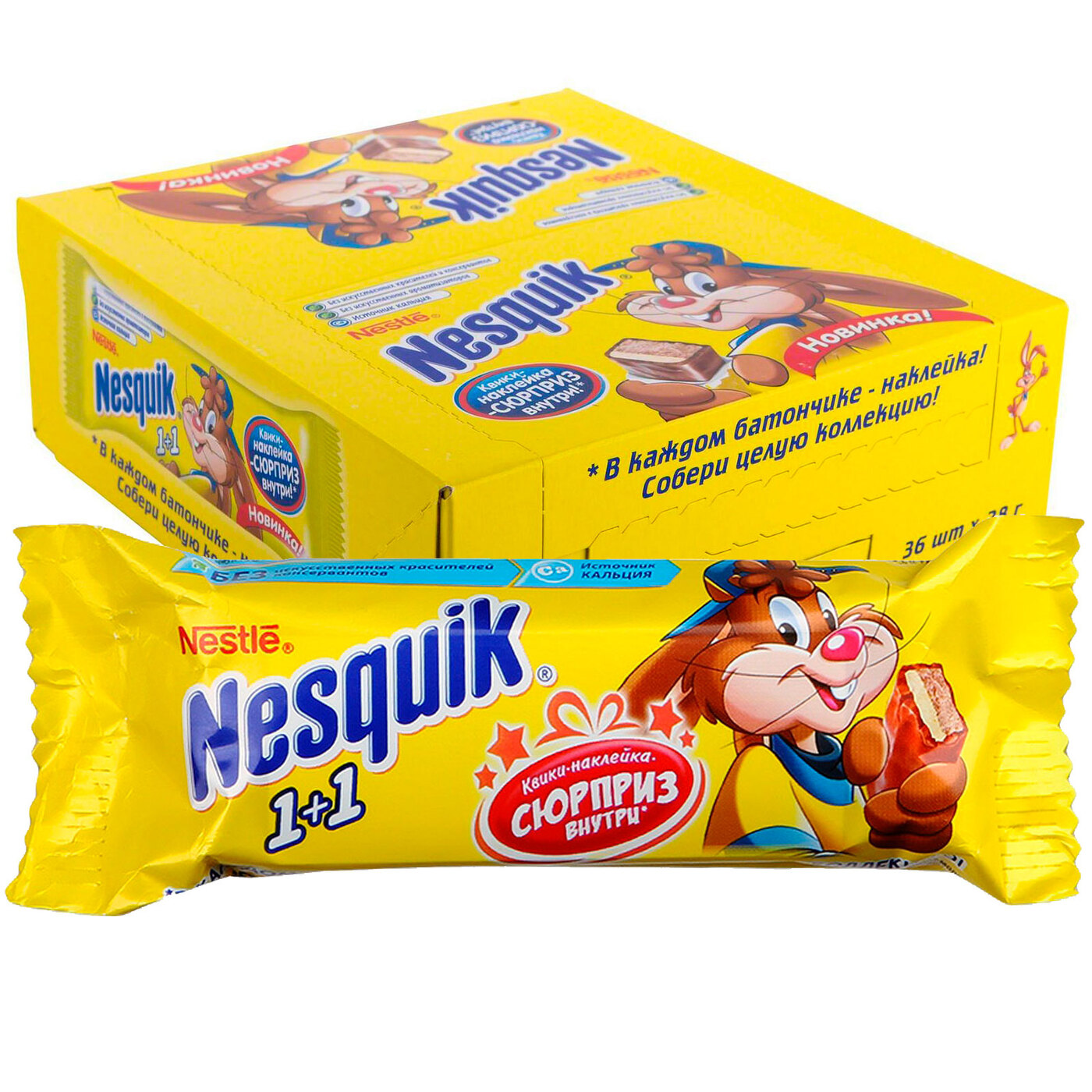 Батончик Nesquik шоколадный с какао-нугой, молочной начинкой и ...