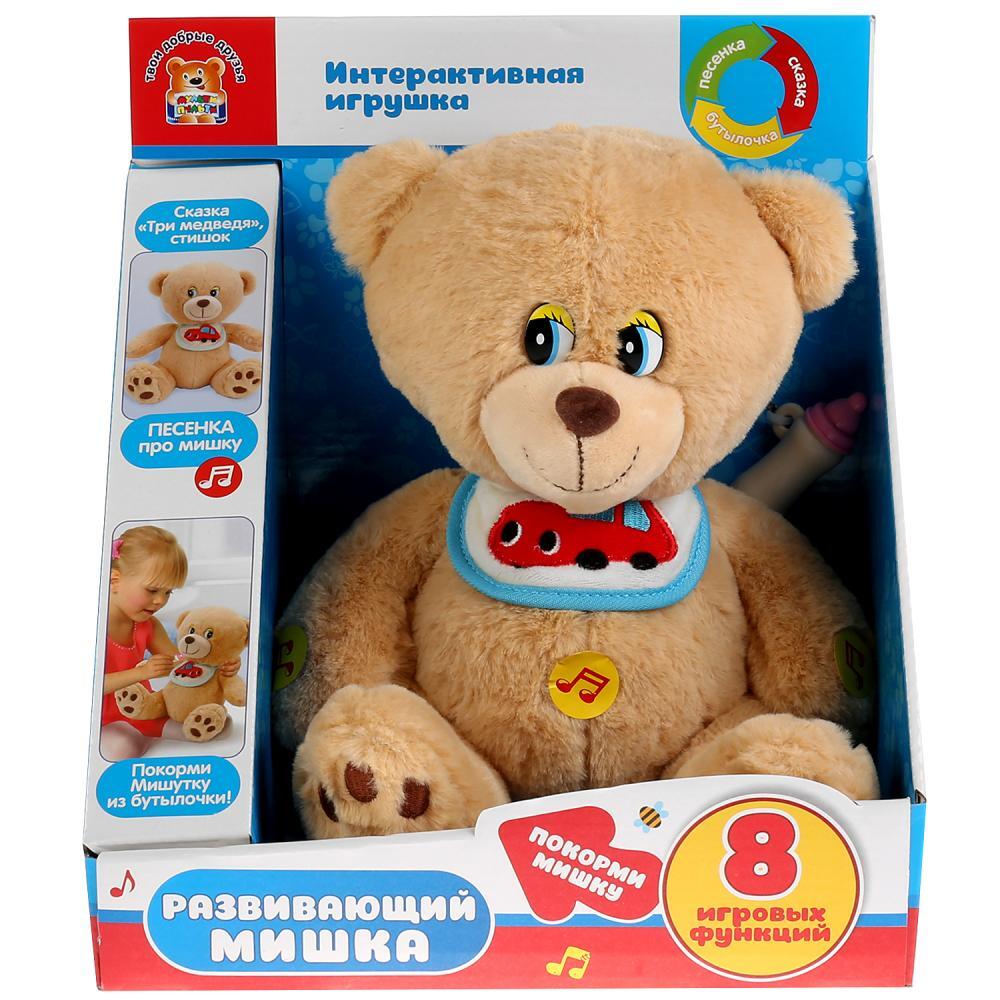 Живая Игрушка Мишка Купить