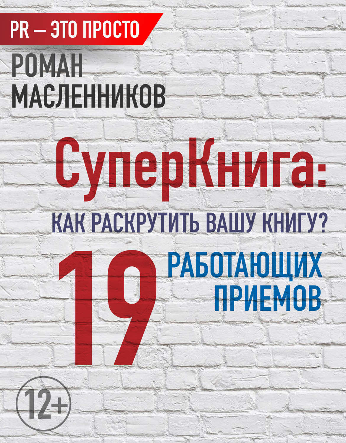 Суперкнига Новые Серии 2022 Года Суперкнига Новые Серии 2022 Года