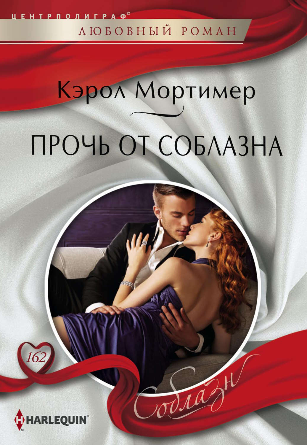Сеть Магазинов 7 5