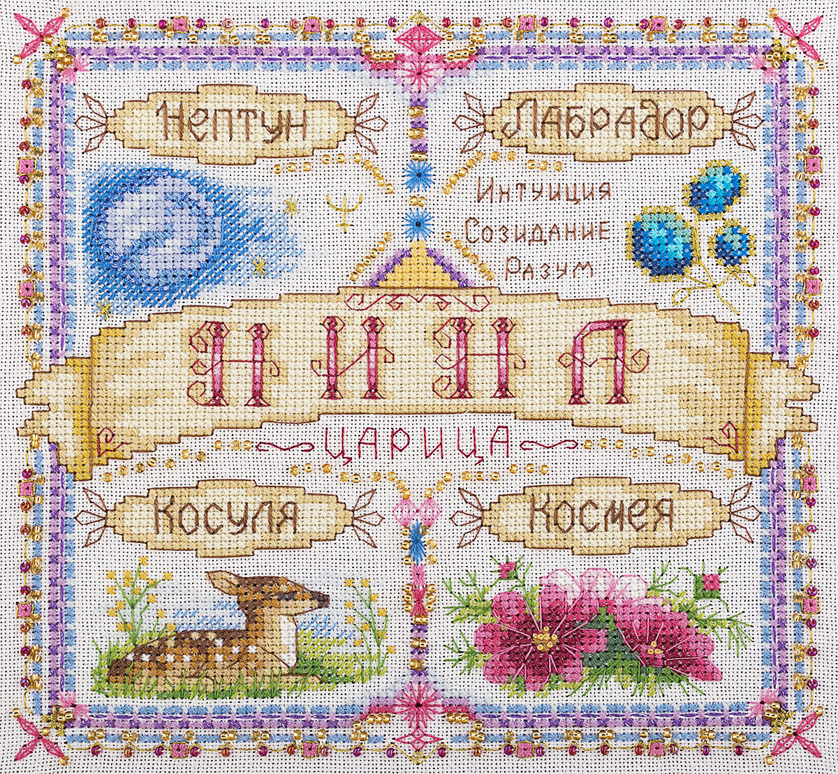 Вышивка Крестом Panna Интернет Магазин