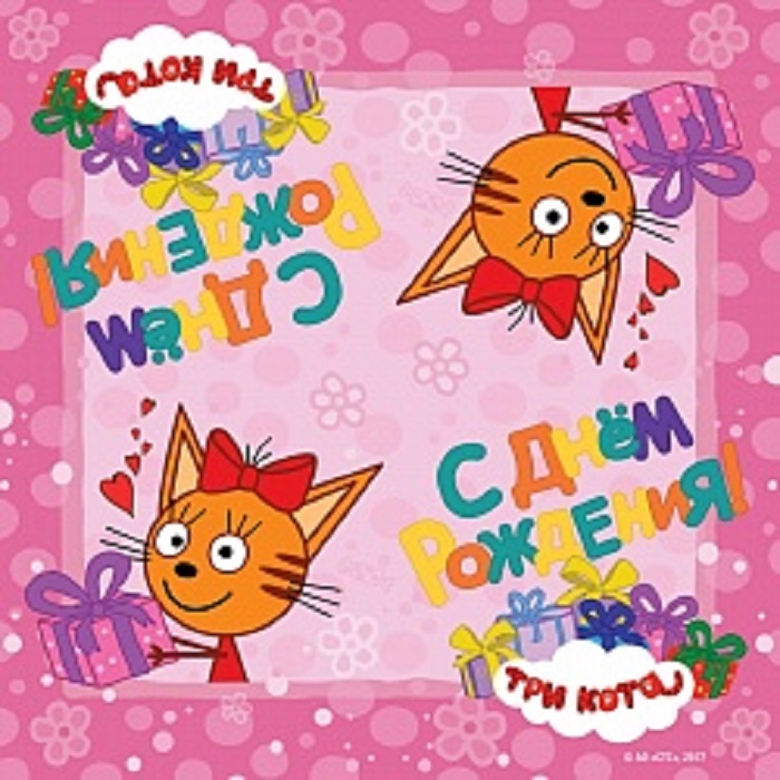 3 Кота Новогодняя Серия 3 Кота Новогодняя Серия