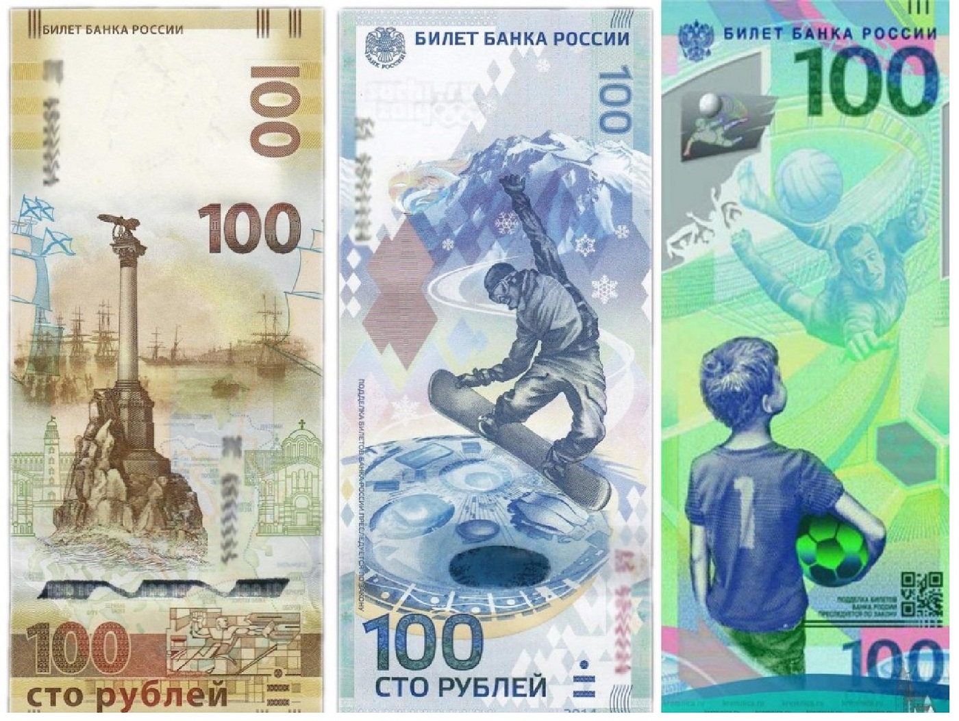 100 Рублей Интернет Магазин
