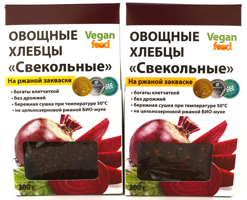 Хлебцы Vegan food овощные на закваске Свекольные 2 шт. х 100 г - купить с  доставкой по выгодным ценам в интернет-магазине OZON (175785290)