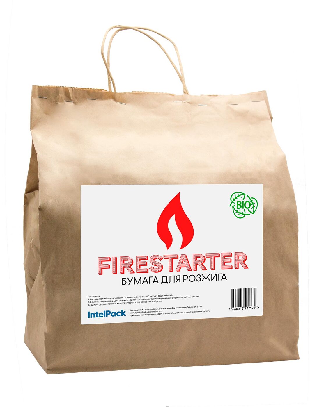 Озон бумага. Бумага для розжига. Firestarter розжиги. Бумага для растопки печи. Средство для розжига камина.