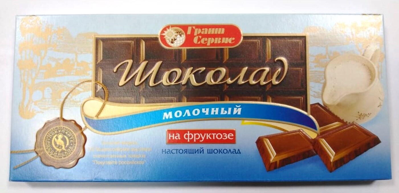 Шоколад молочный Голицин с фруктозой