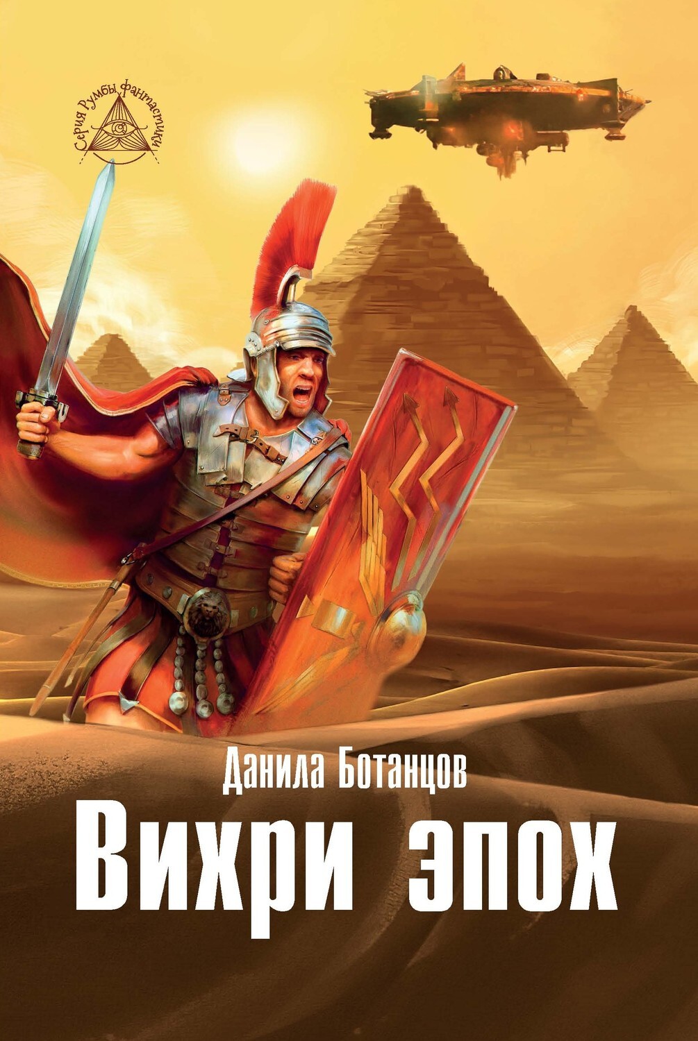 Читать полностью вихри