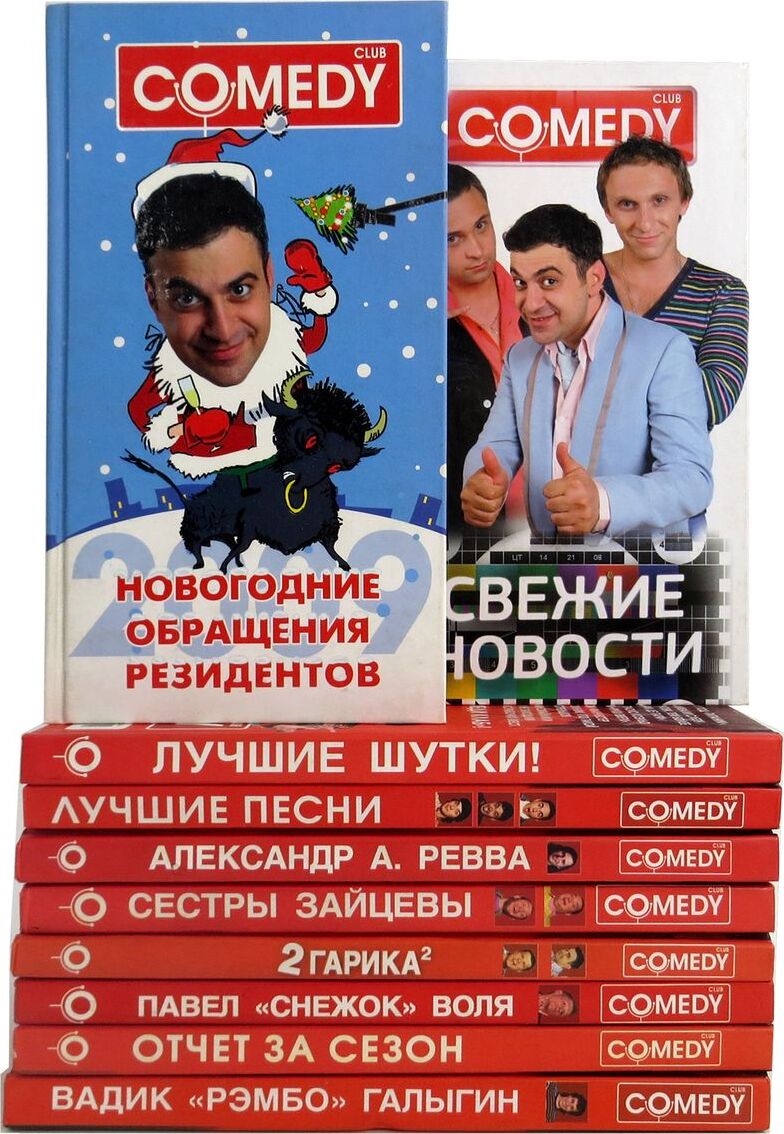 Новогодние Песни Галыгин Новогодние Песни Галыгин