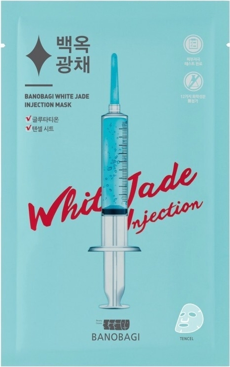Banobagi косметика отзывы. Banobagi. banobagi омолаживающая тканевая маска baby face injection mask.