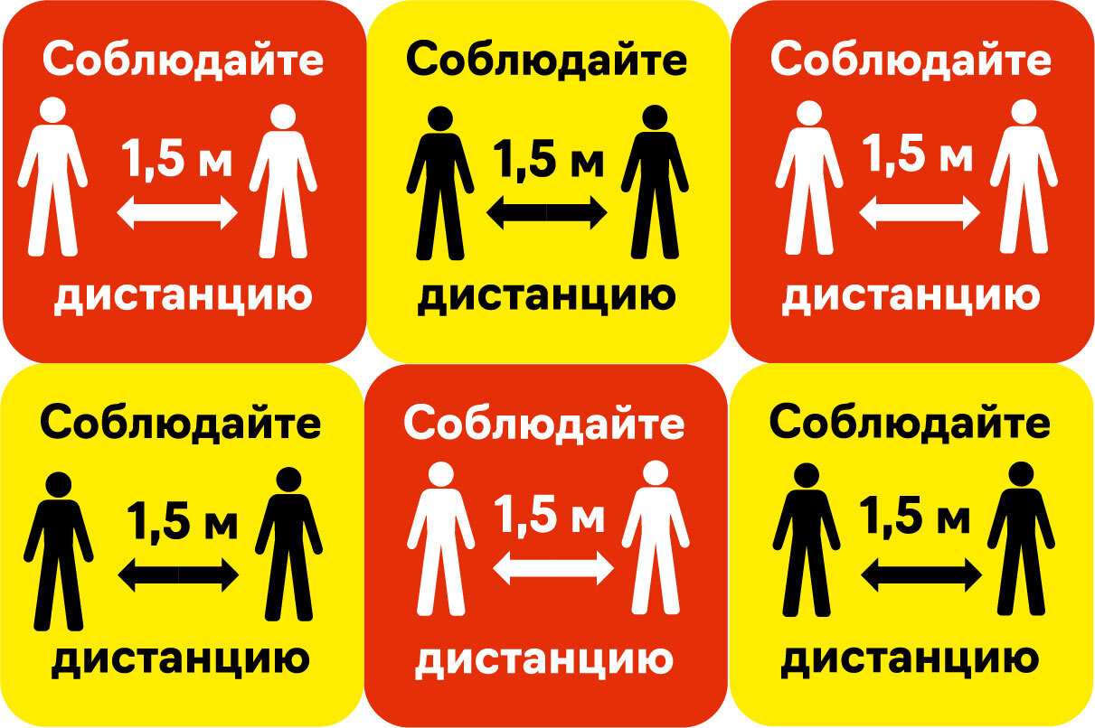 5 Метров Интернет Магазин