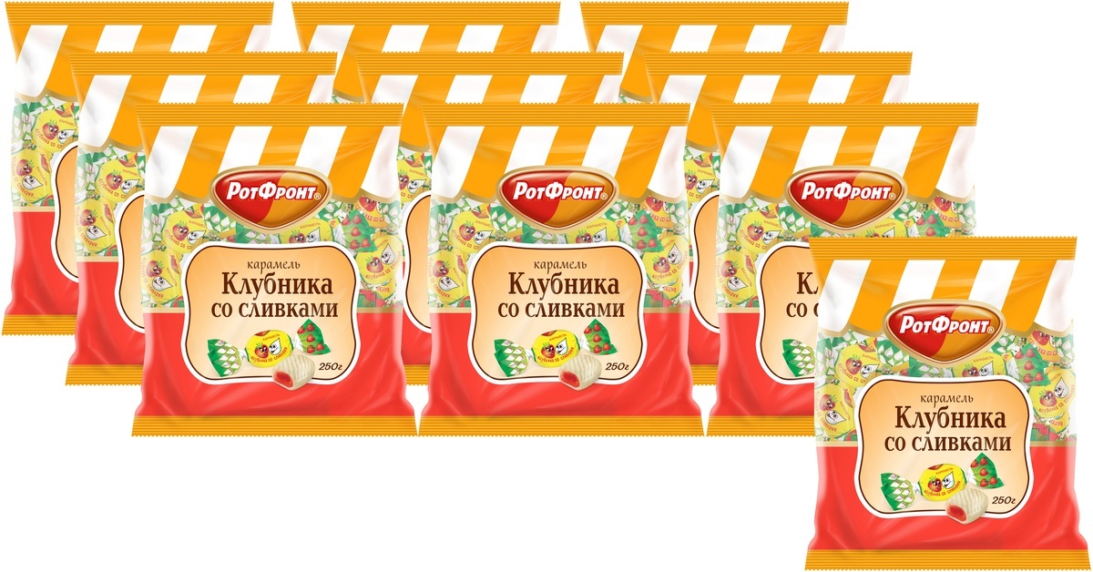 Конфеты Бабаевский Карамель Клубника со сливками, 250 г х 10 шт ...