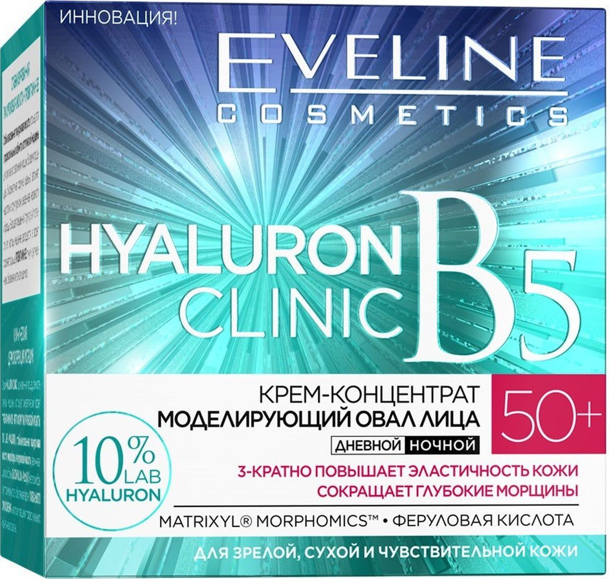 гипоаллергенный крем эвелин 30 +. Eveline extra soft bio olive. крем для лица эвелин 50+. крем эвелин 30+. сыворотка эвелин для лица 45+.