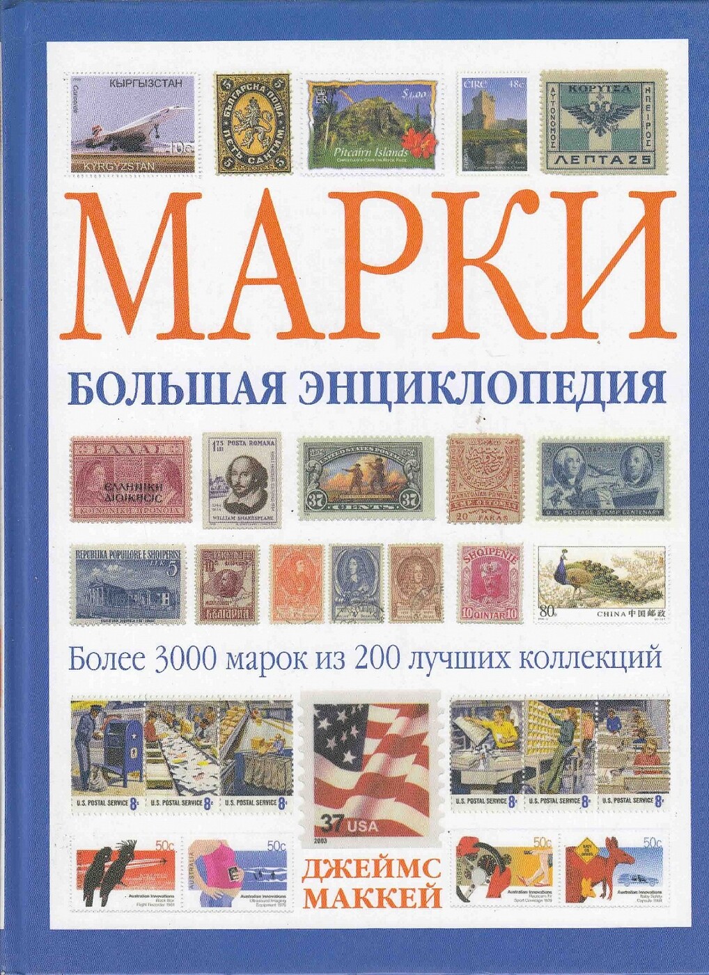 Издательство Марка Интернет Магазин