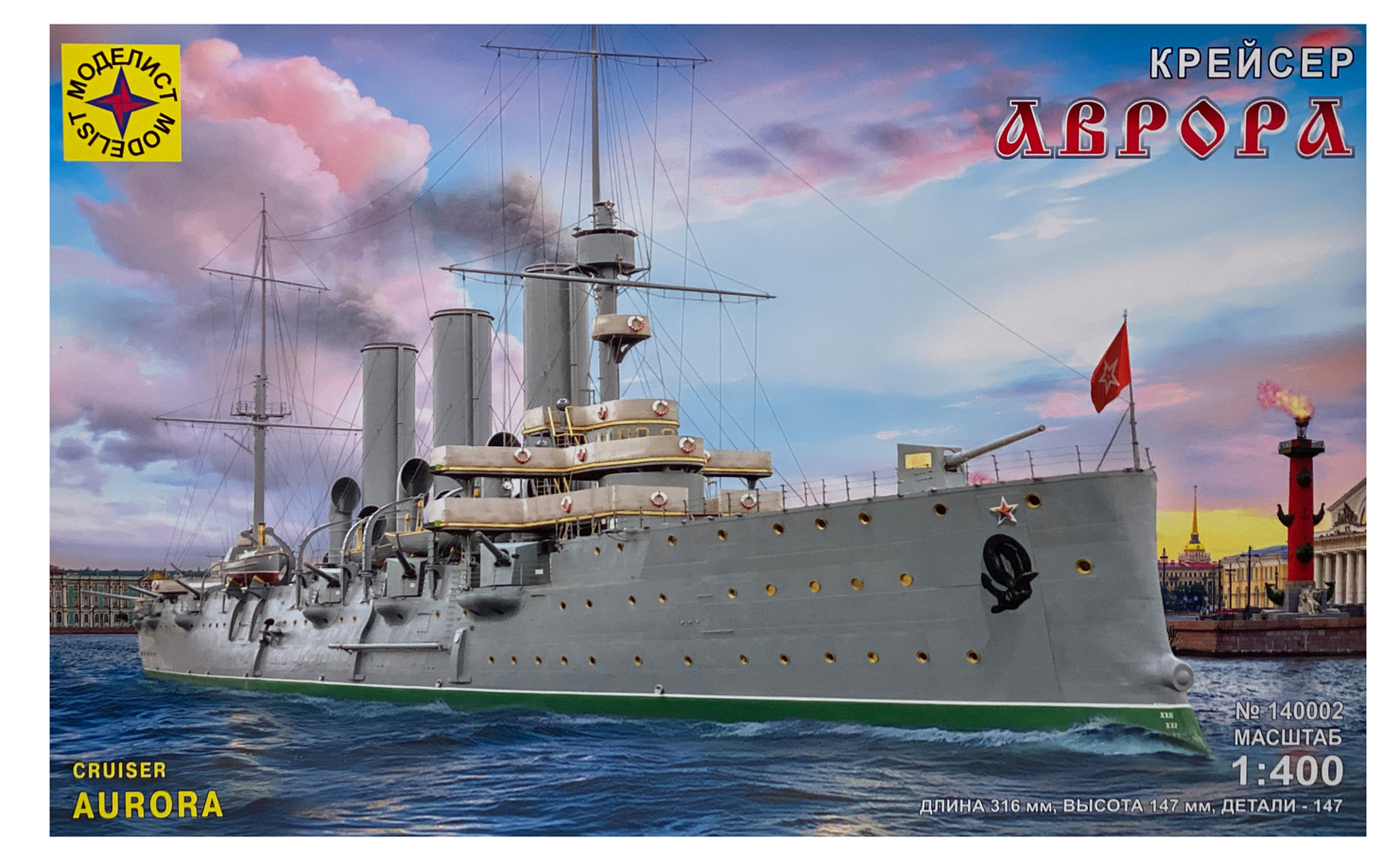 Характеристики Модель для сборки Моделист Крейсер "Аврора" (140002 ...