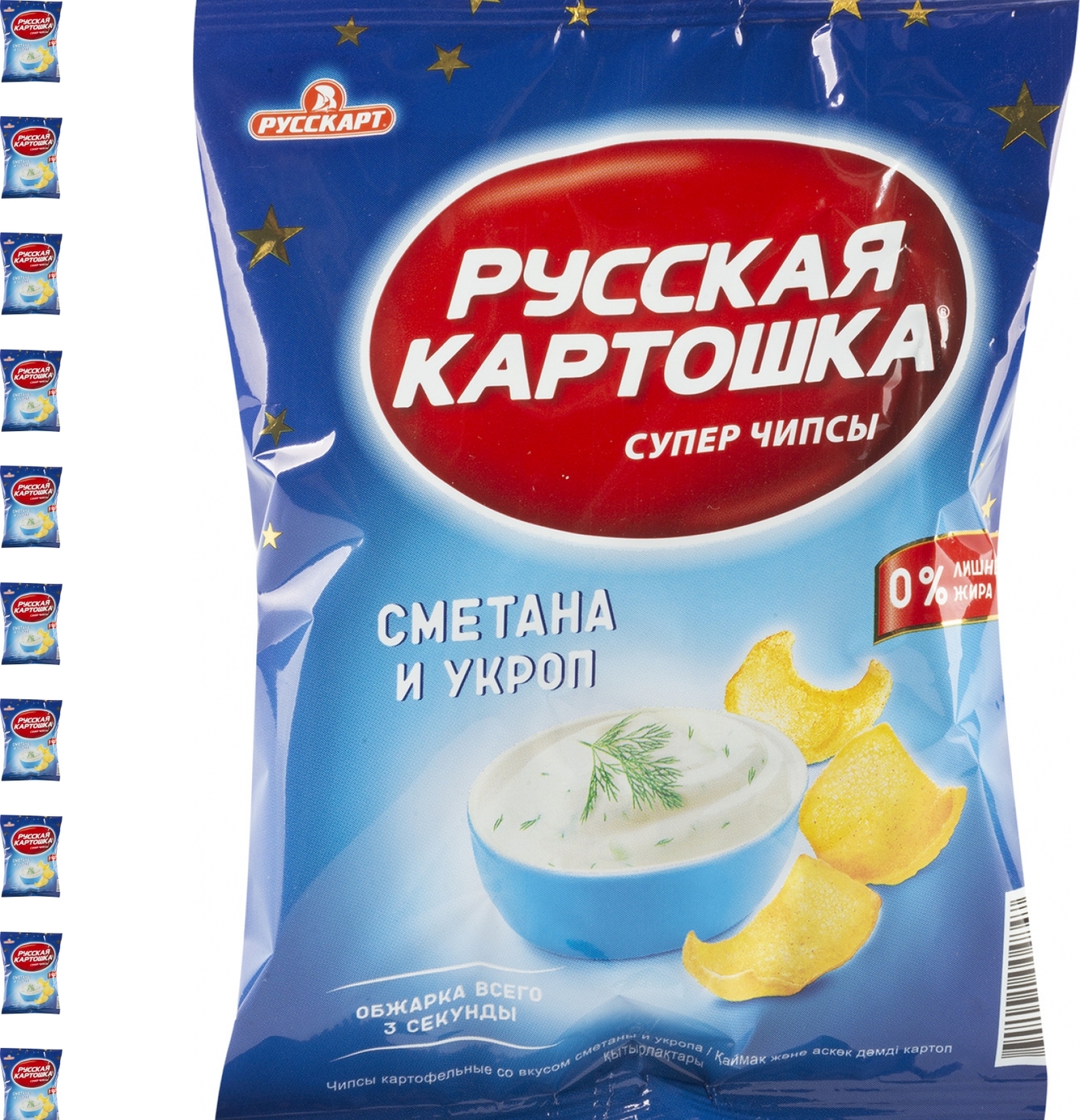 Русский картофель. Чипсы русская картошка 20г сметана и укроп. Чипсы русская картошка 20 гр. Чипсы русская картошка сметана с укропом 150г. Чипсы русская картошка сметана и лук,150гр.