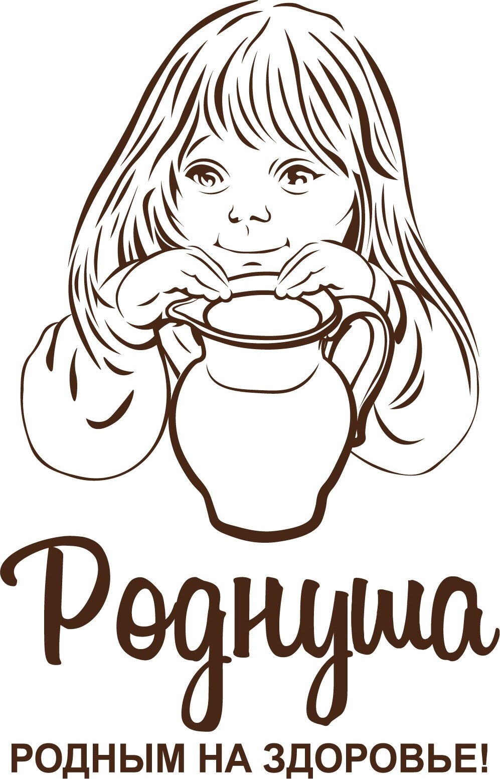 Роднуша — купить товары Роднуша в интернет-магазине OZON