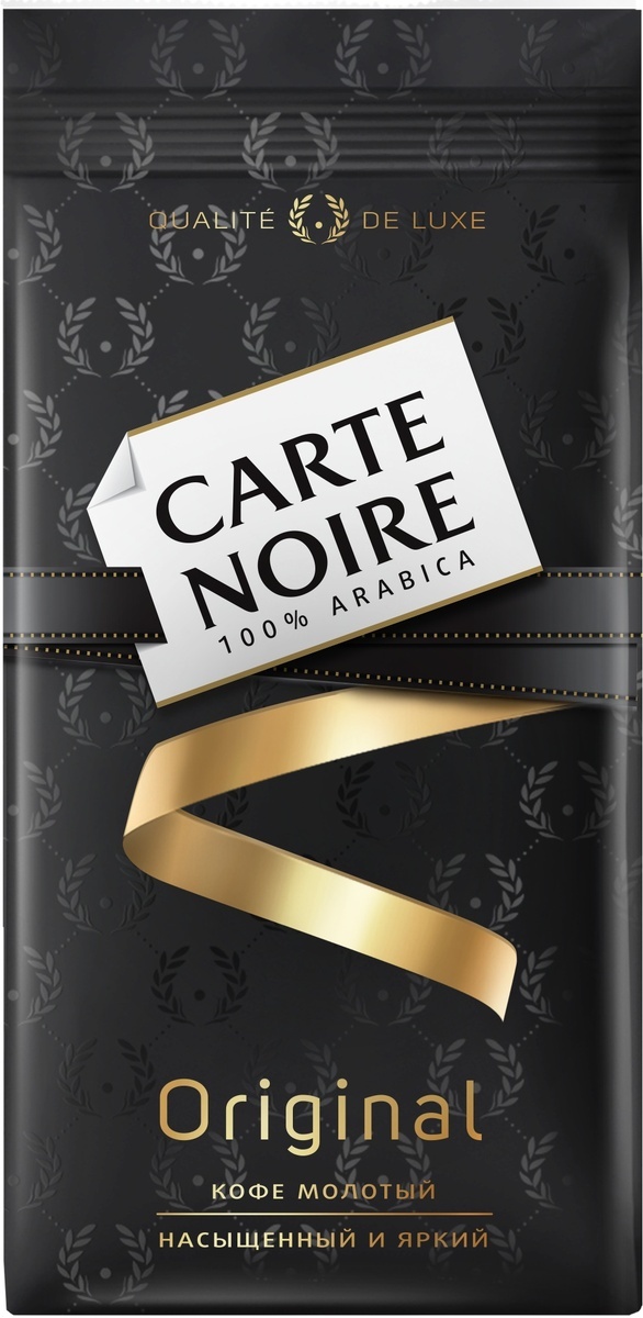 Сколько стоит кофе carte noire