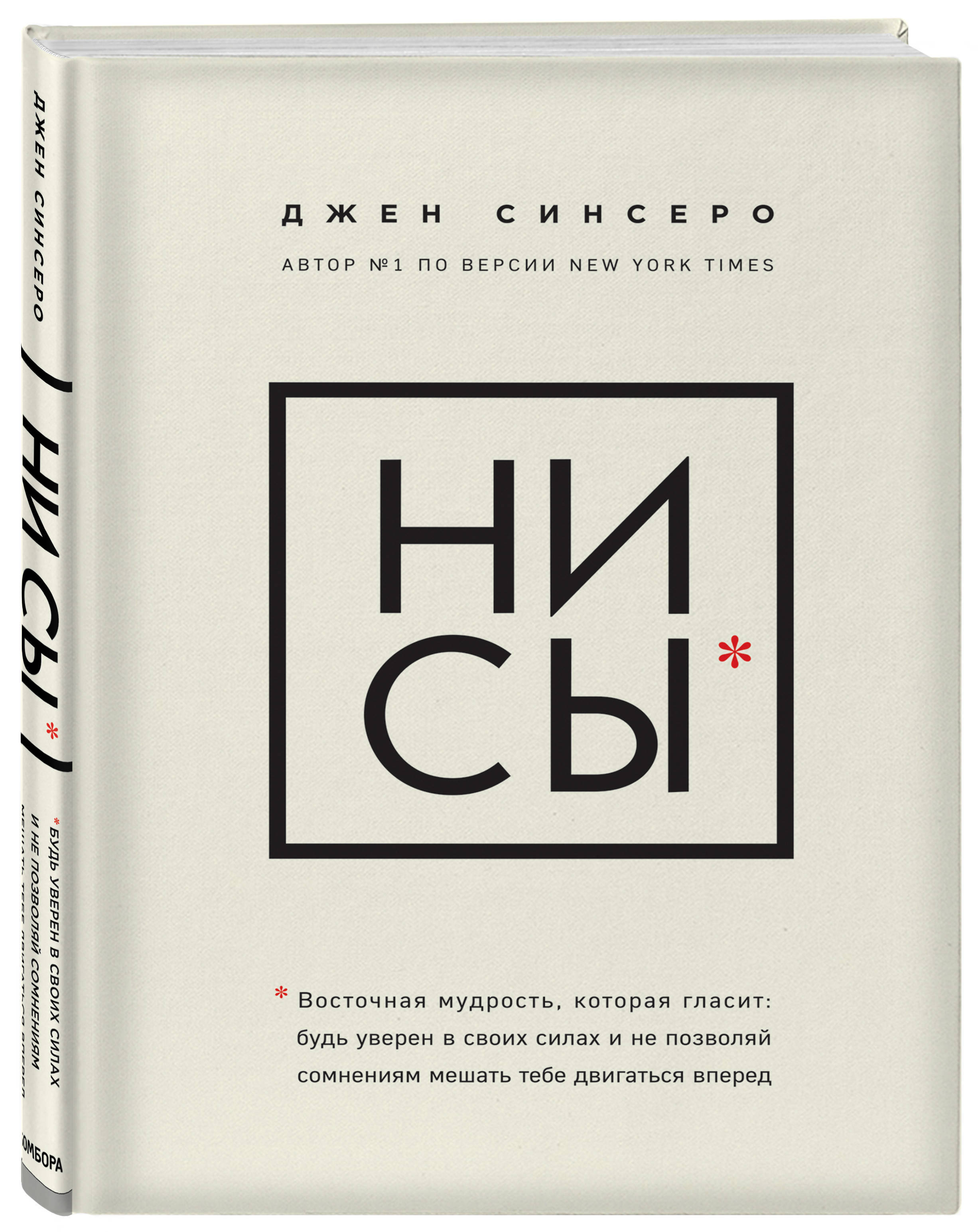 Фото Книги Не Ной