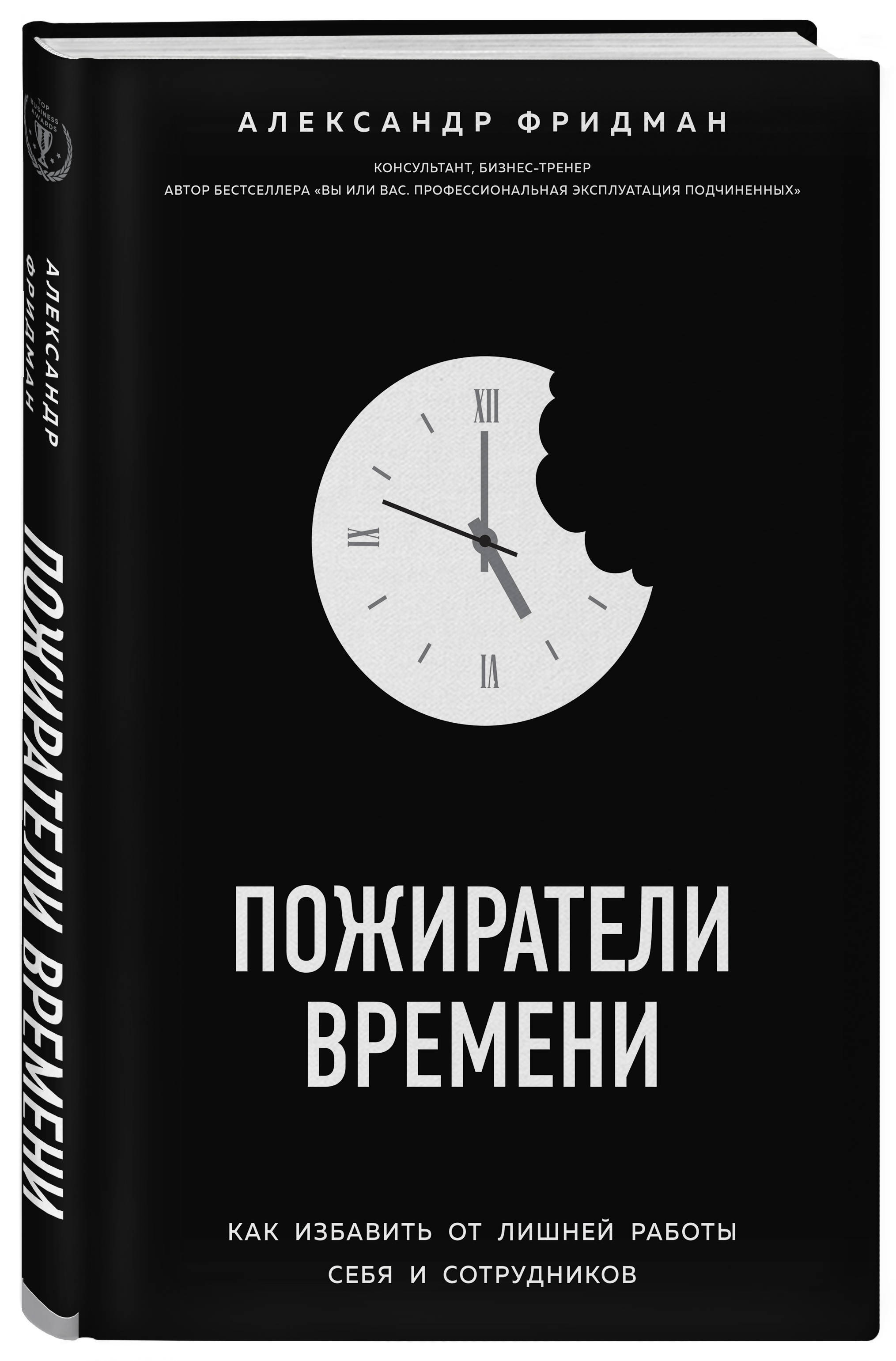 Пожиратели Мертвых Книга Купить