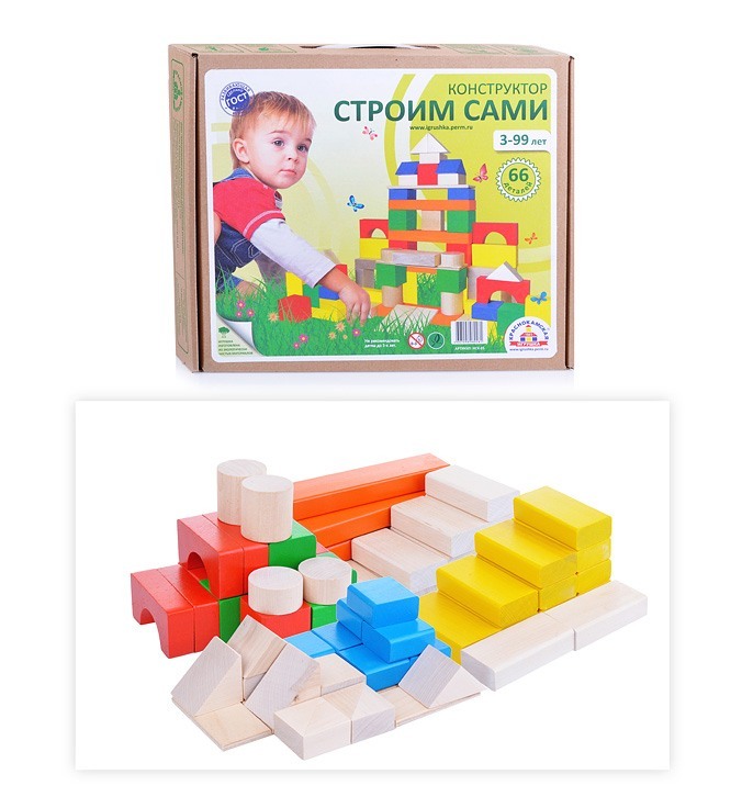 деревянный конструктор строим сами. кубики краснокамская игрушка строим сами нск-05. краснокамская игрушка 66 деталей. краснокамская игрушка деревянный конструктор строим сами. конструктор строим сами.