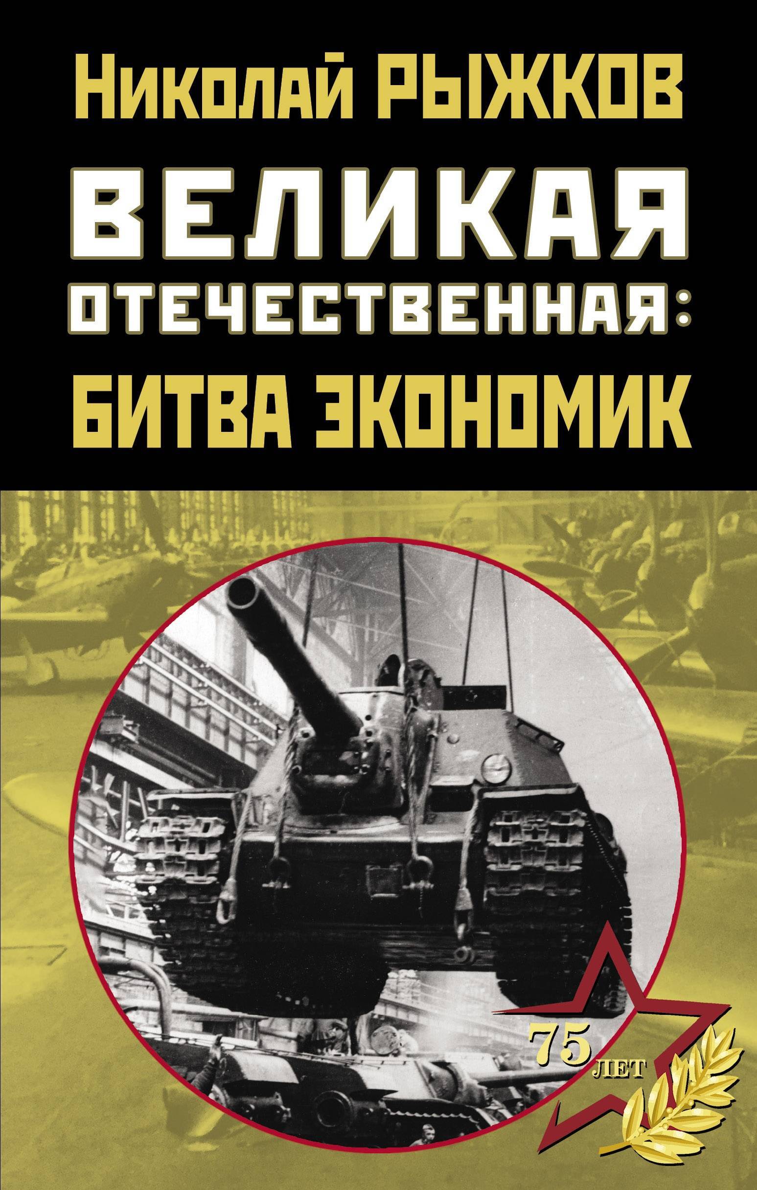 купить япония история и культура от самураев до манги фото 95