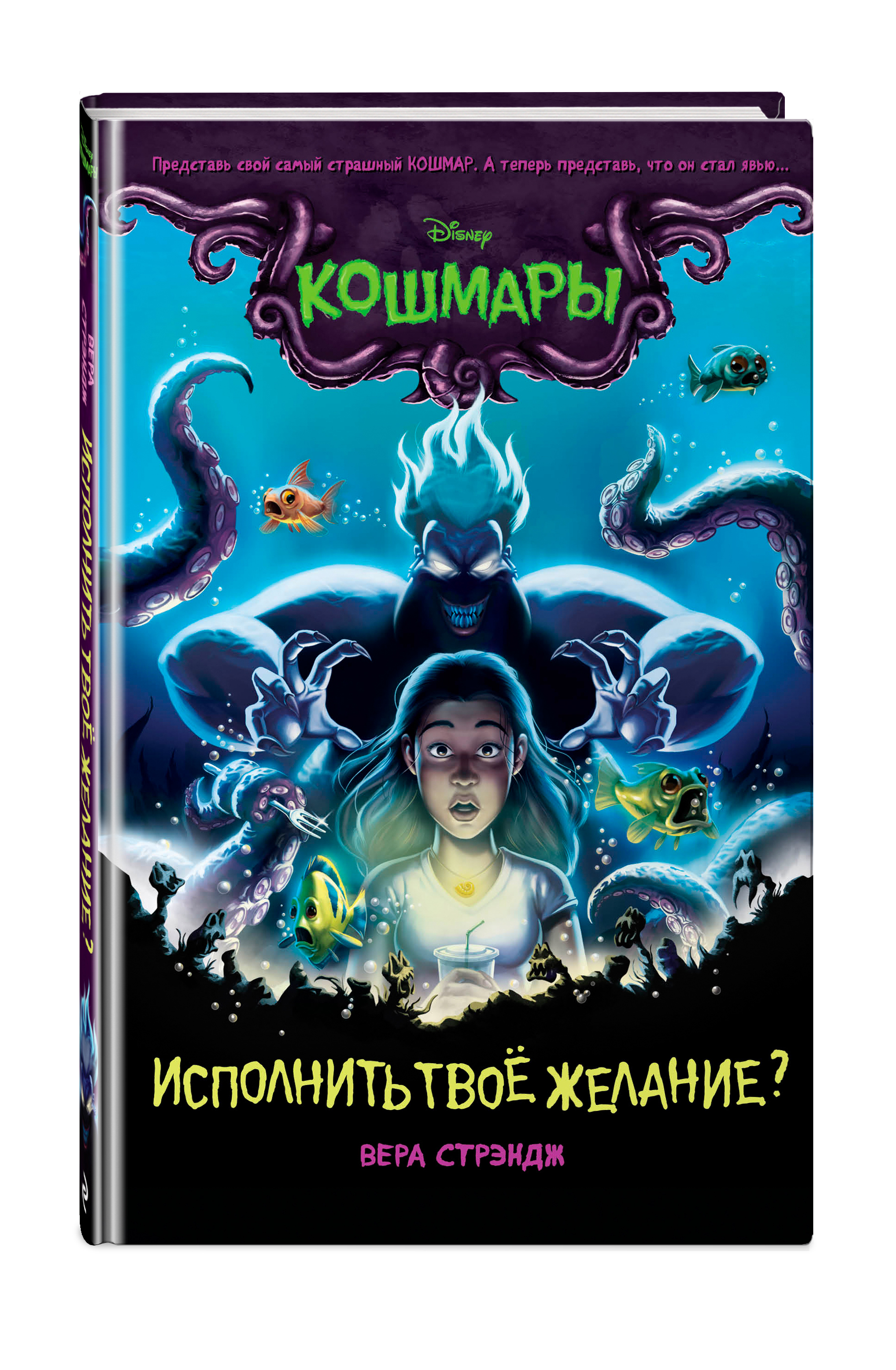 Купить Книги Веры Мир