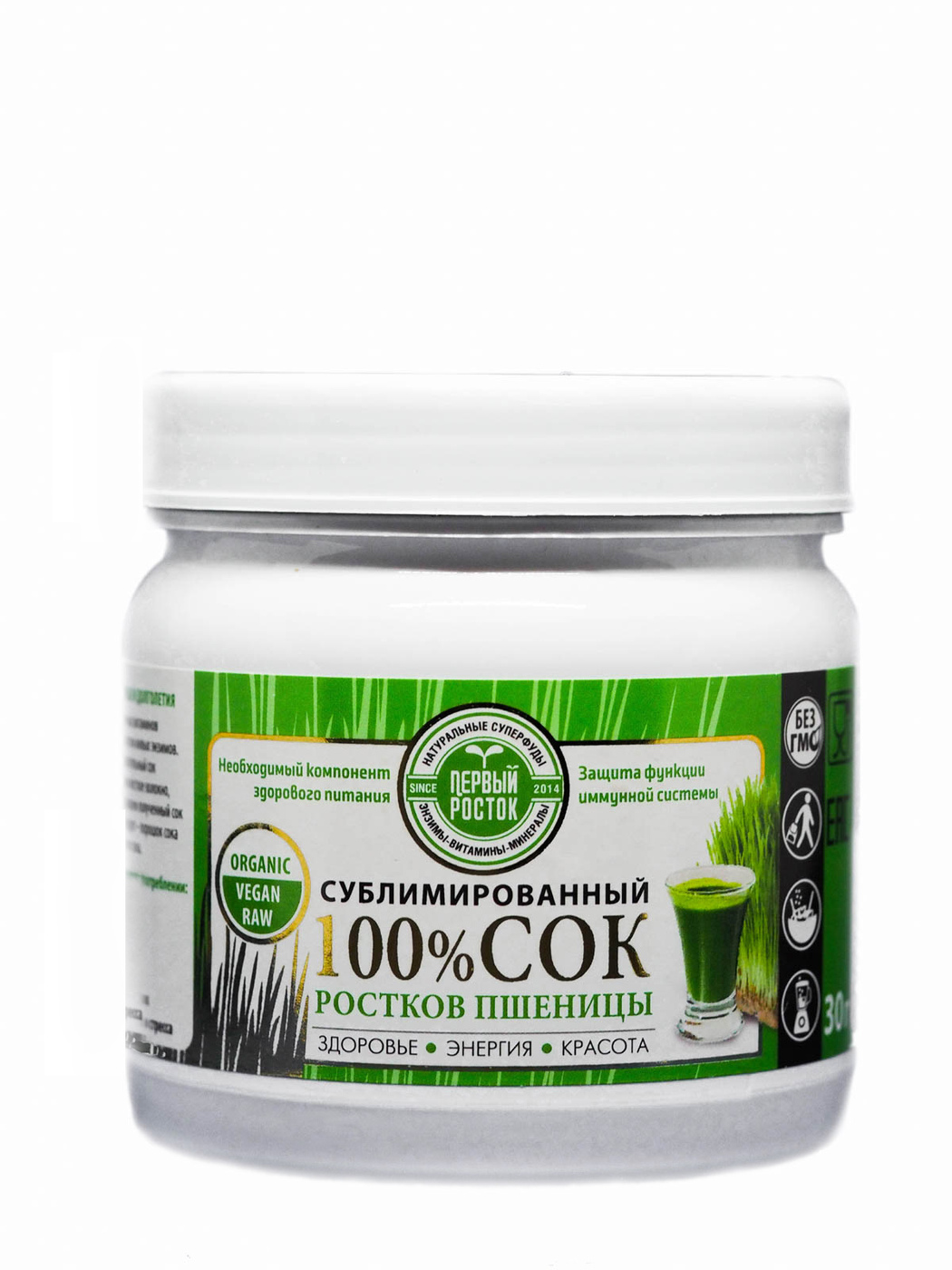 витграсс ростки пшеницы отзывы. жмых витграсс. витграсс ростки пшеницы отзывы. микрозелень пшеница. витграсс витамины и минералы.