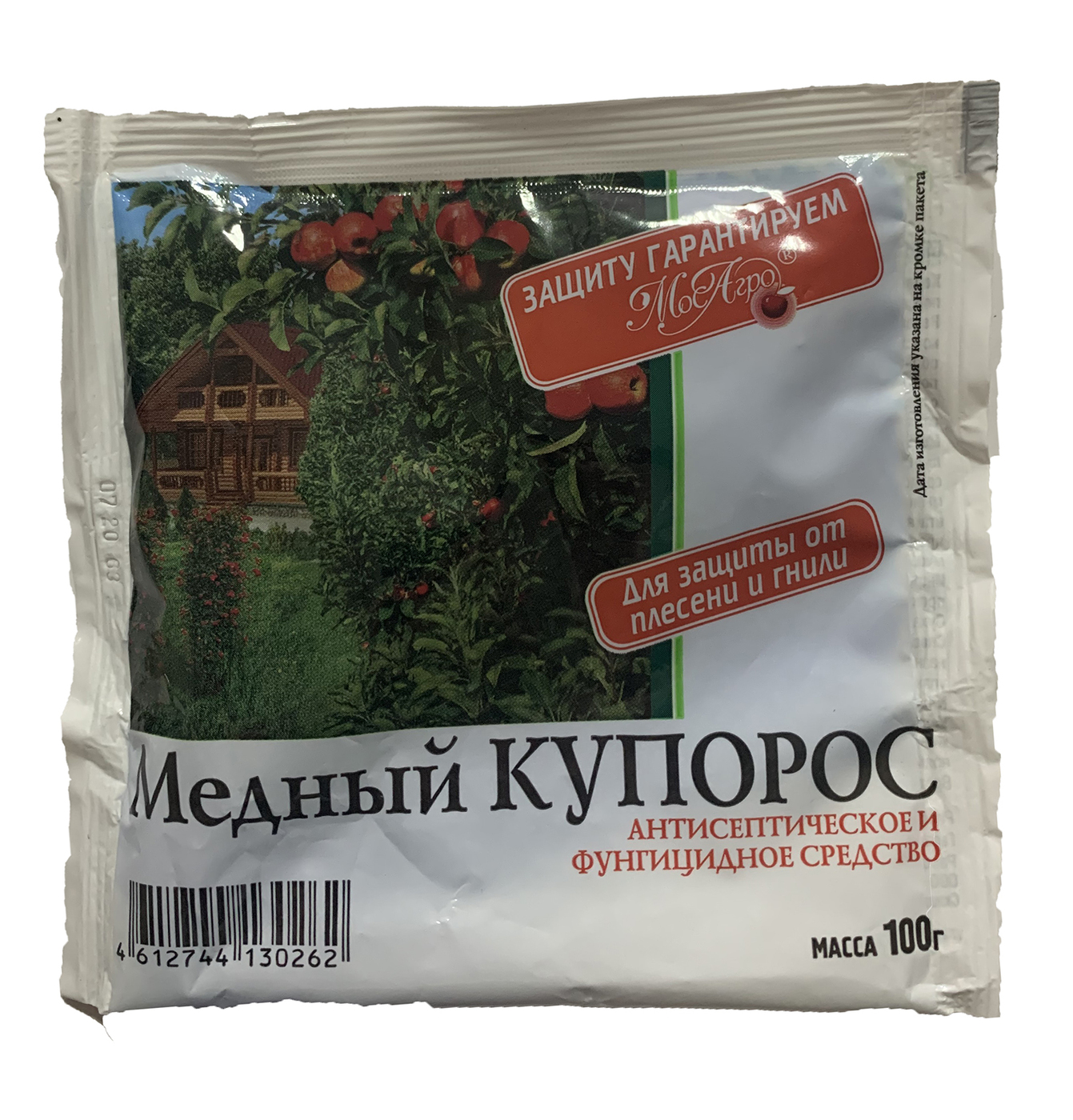 Медный купорос, 100гр, МосАгро — купить в интернет-магазине OZON с ...