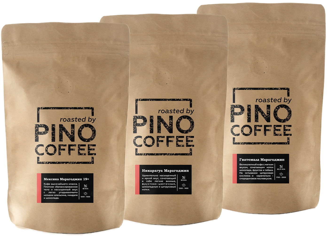 Свежеобжаренный кофе PINOCOFFEE набор Марагоджипов из Мексики, Никарагуа и Гватемалы 450 гр в зернах