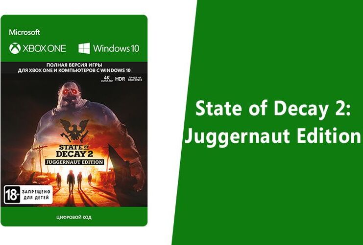 State of decay 2 juggernaut edition ключ. State of decay 2 juggernaut edition ключ