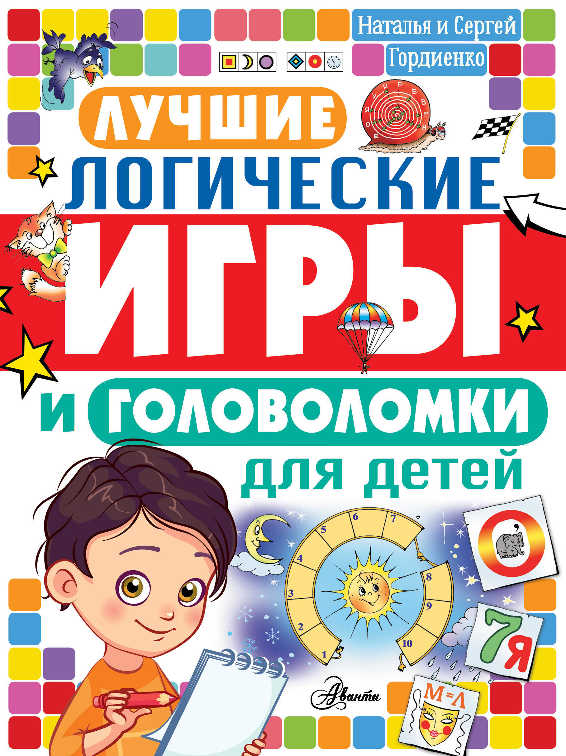 Настольные игры для детей от 10 лет / 11 лет / 12 лет ✔️ купить в Украине - Дом Игр