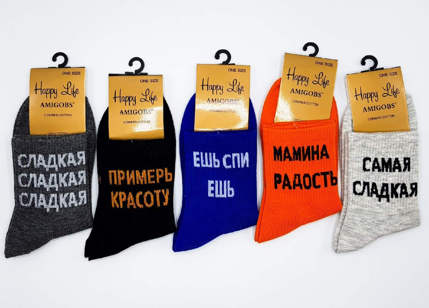 Интернет Магазины Носочных Изделий
