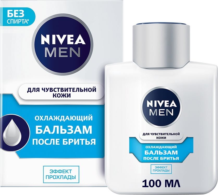 Nivea Men Бальзам после бритья охлаждающий, для чувствительной кожи, без содержания спирта, 100 мл. - изображение