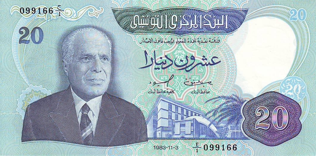 Банкноты туниса. Банкноты туниса. Современные банкноты туниса. Пять тысяч рублей новые 2023. Банкноты туниса.