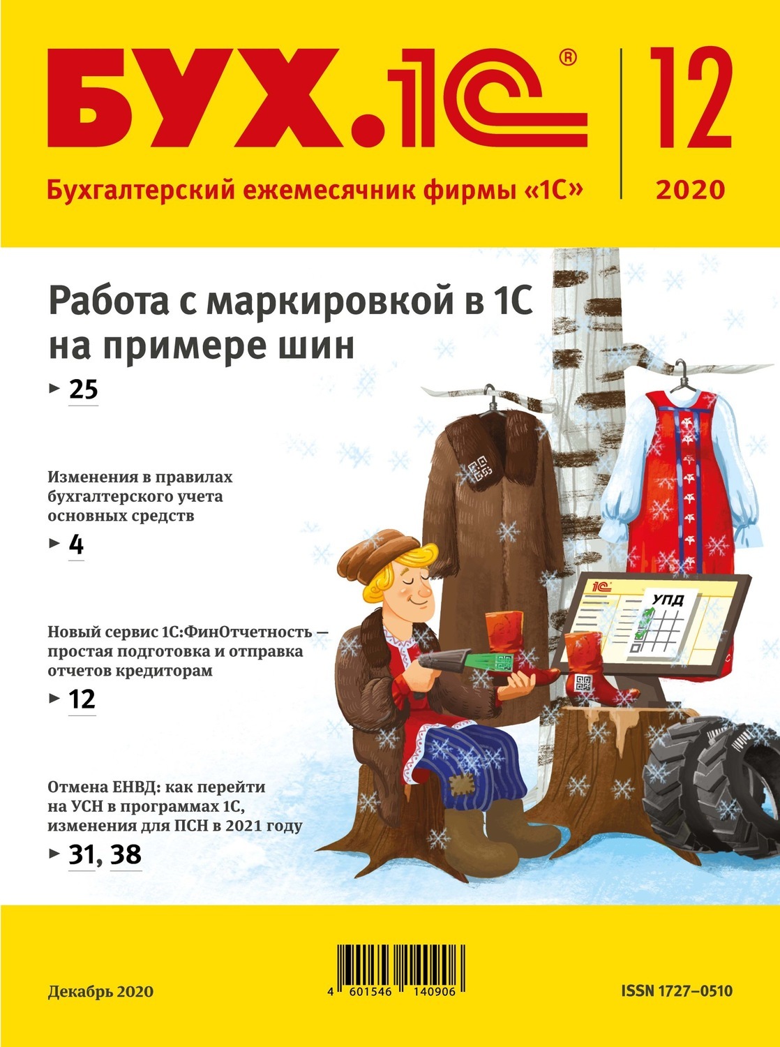 Магазине 1 Отзывы
