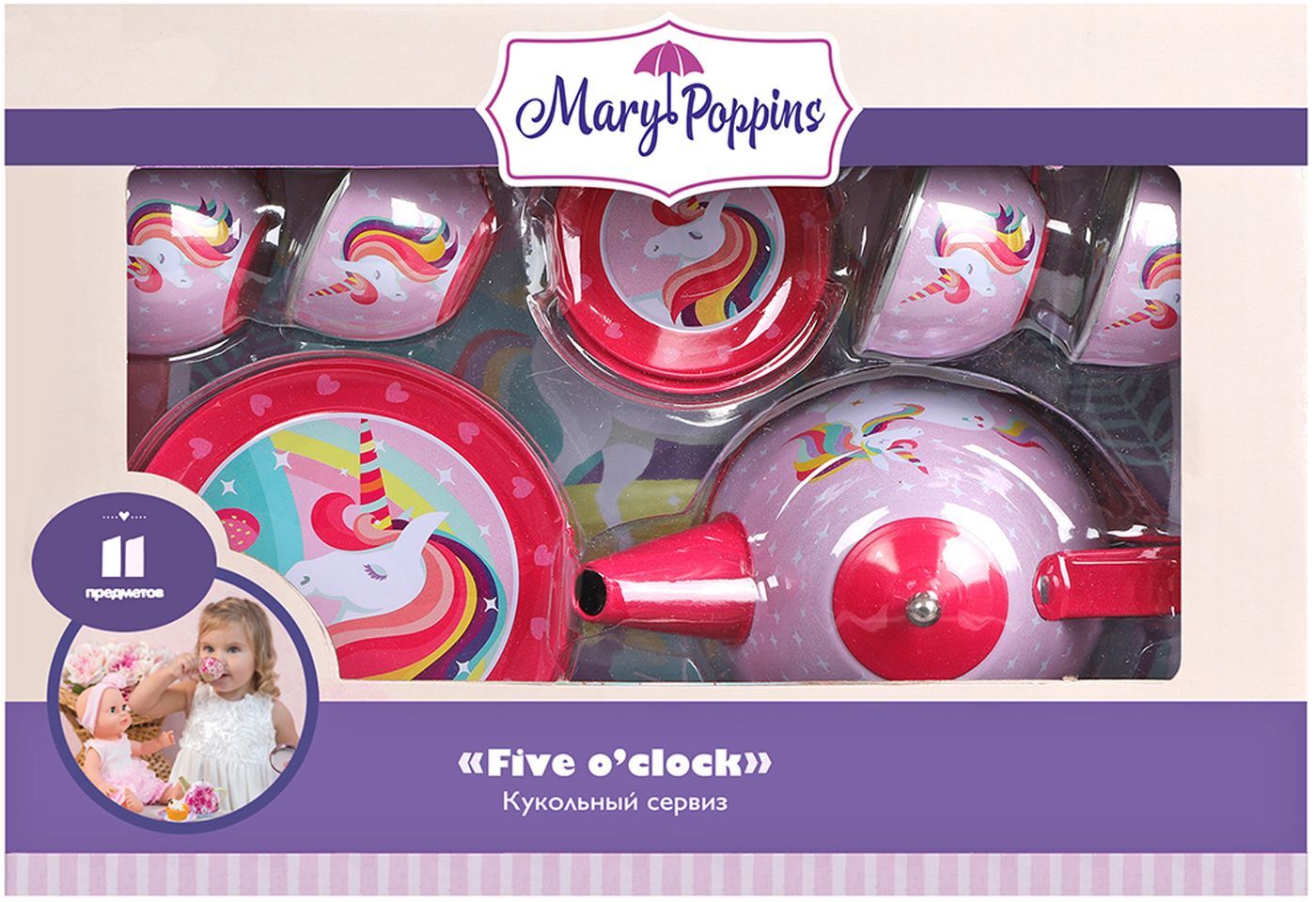 Магазин Игрушек Мария