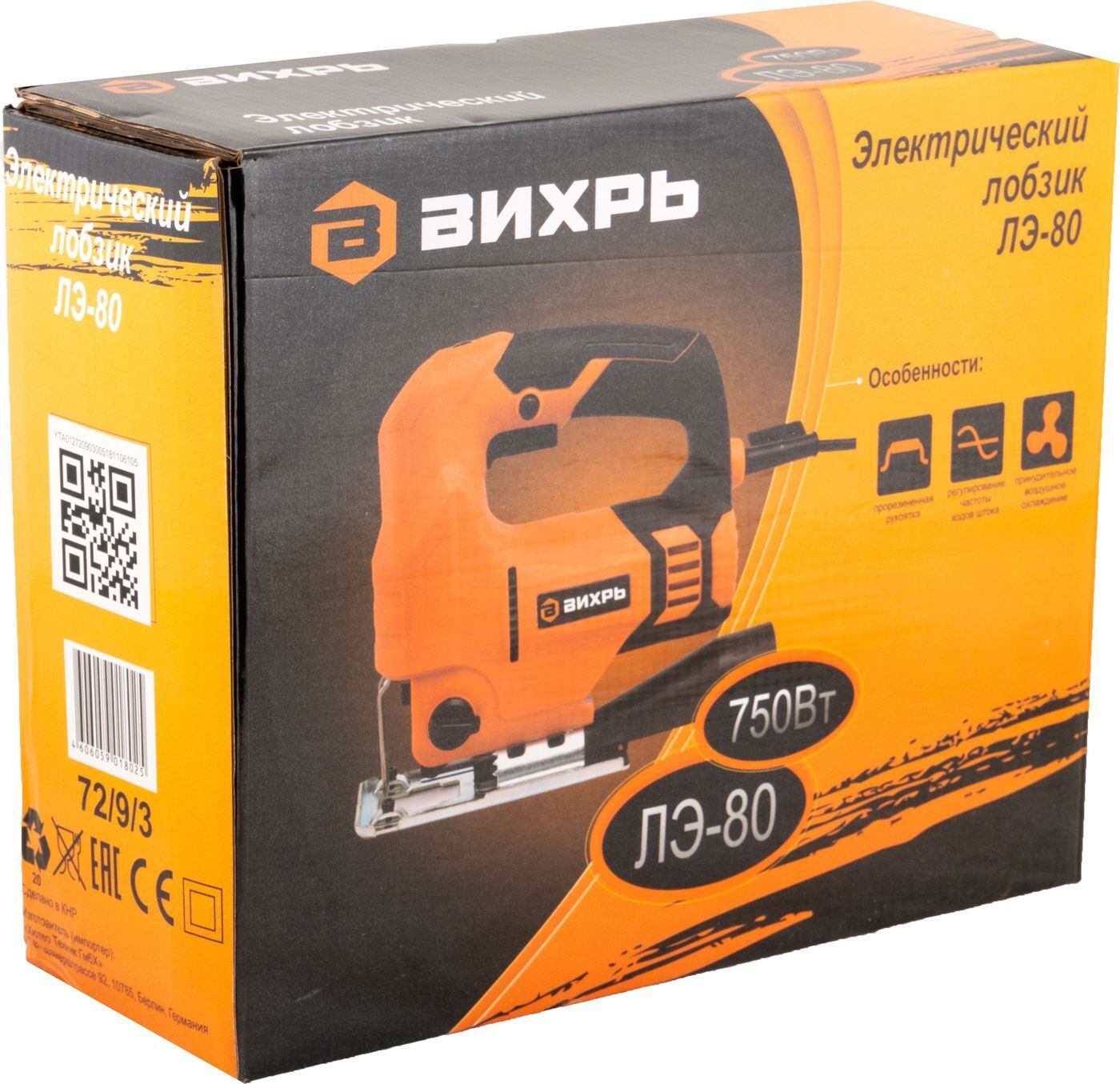 Вихрь 80 лобзик. Лобзик электрический лэ-55 вихрь 72/9/1. Лобзик электрический вихрь лэ-80. Вихрь 80 лобзик. Лобзик вихрь лэ-80 (750 вт).