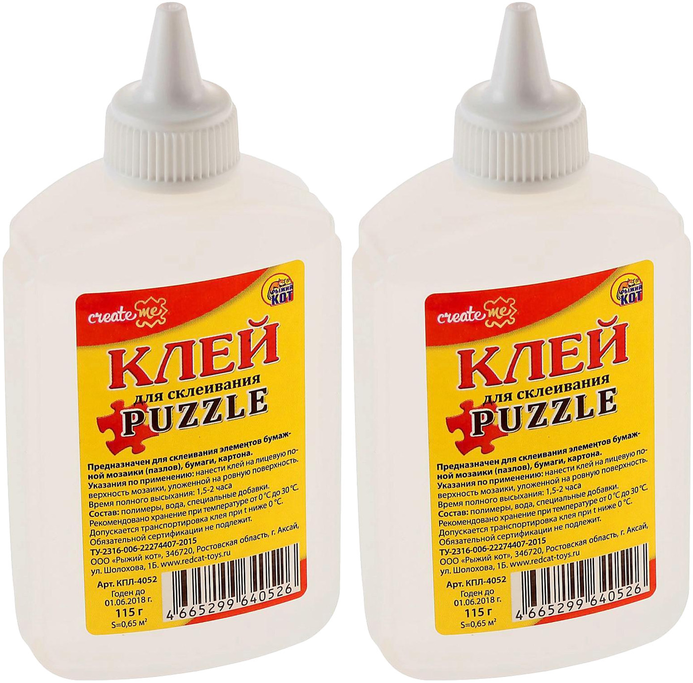 Канцлайн Симферополь Интернет Магазин